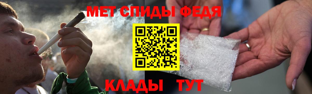 АМФЕТАМИН Premium Краснознаменск
