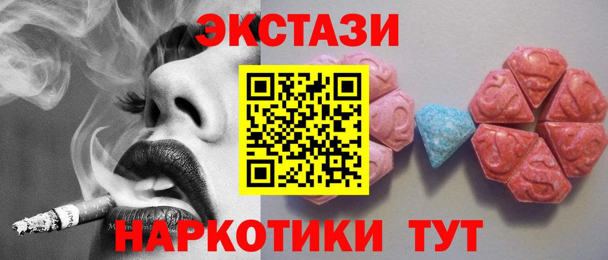 Ecstasy louis Vuitton Краснознаменск