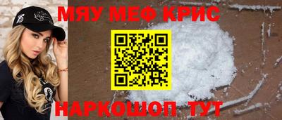 mdpv Шебекино