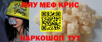 mdpv Шебекино