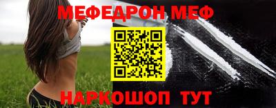 mdpv Шебекино