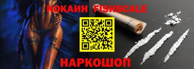 меф VHQ Шелехов