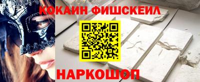 СК Шахты