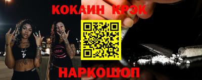 mdpv Шебекино