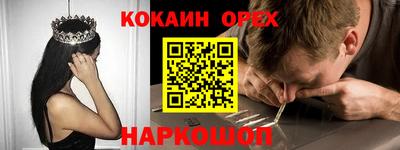 меф VHQ Шелехов