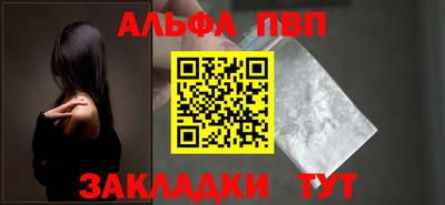 меф VHQ Шелехов