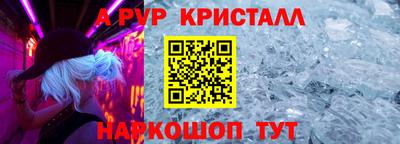 mdpv Шебекино