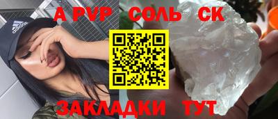 СК Шахты