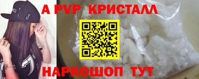 mdpv Шебекино