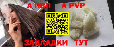mdpv Шебекино