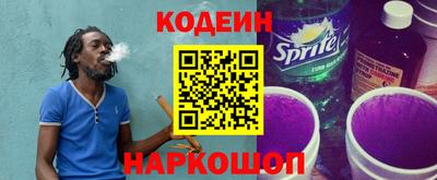 меф VHQ Шелехов
