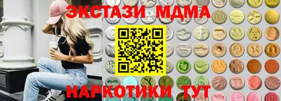 меф VHQ Шелехов
