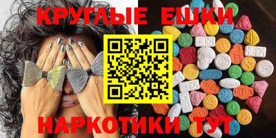 меф VHQ Шелехов