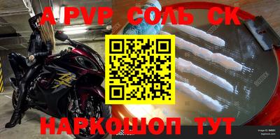 СК Шахты