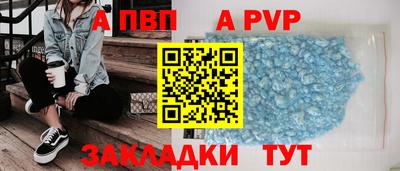 mdpv Шебекино