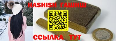 меф VHQ Шелехов
