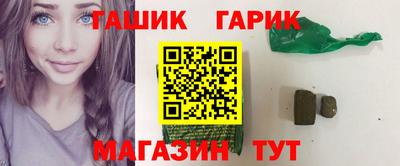 меф VHQ Шелехов