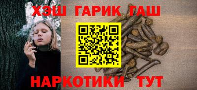 меф VHQ Шелехов