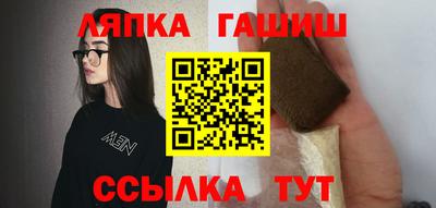 меф VHQ Шелехов