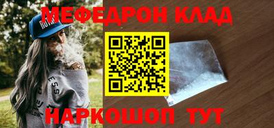 mdpv Шебекино