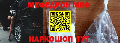 СК Шахты