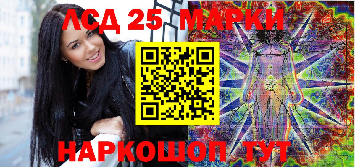 Марки N-bome 1,8мг Краснознаменск