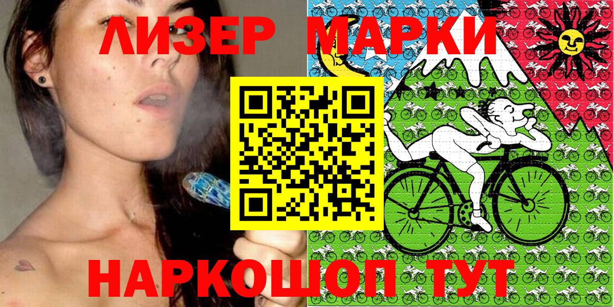 Краснознаменск  Марки 25I-NBOMe 1,8мг  Вход с VPN  Марки 25I-NBOMe 1,8мг 